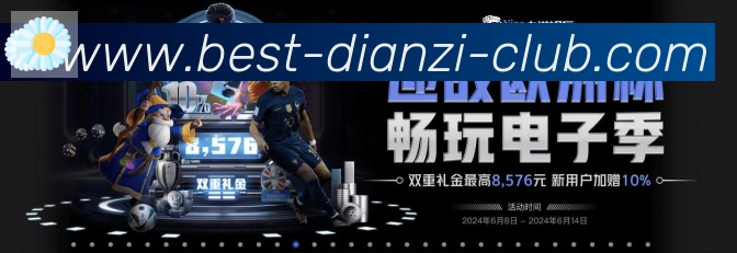 App界面